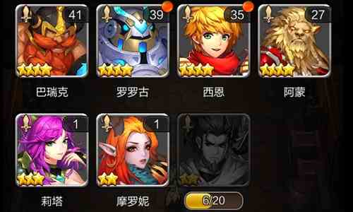 天命傳說巴瑞克怎么樣（天命傳說巴瑞克介紹）