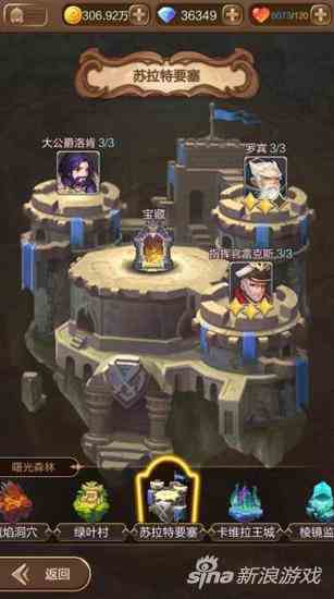 四大技巧告別卡關卡級《天命傳說》升級技巧