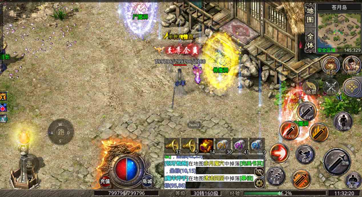 傳奇魔龍城幾個地圖（魔龍血域的魔龍殿坐標）