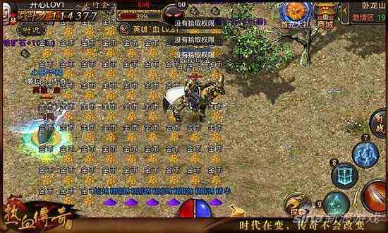 傳奇魔龍城怎么跑（傳奇魔龍城隱藏地圖）