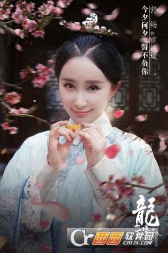 龍珠傳奇之無間道百度版截圖2