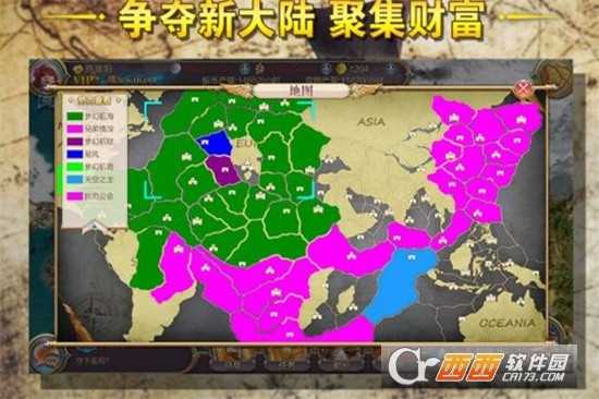 鄭和航海圖截圖2