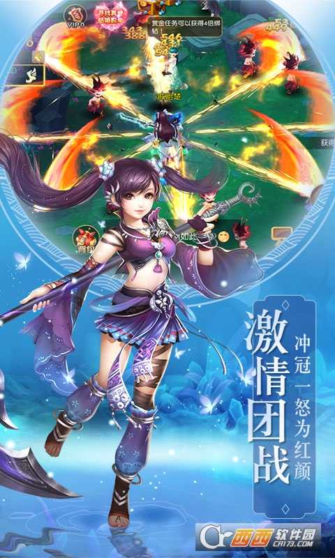 神道飛仙官方版截圖3