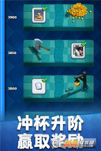 部落沖突皇室戰(zhàn)爭官方安卓版截圖3